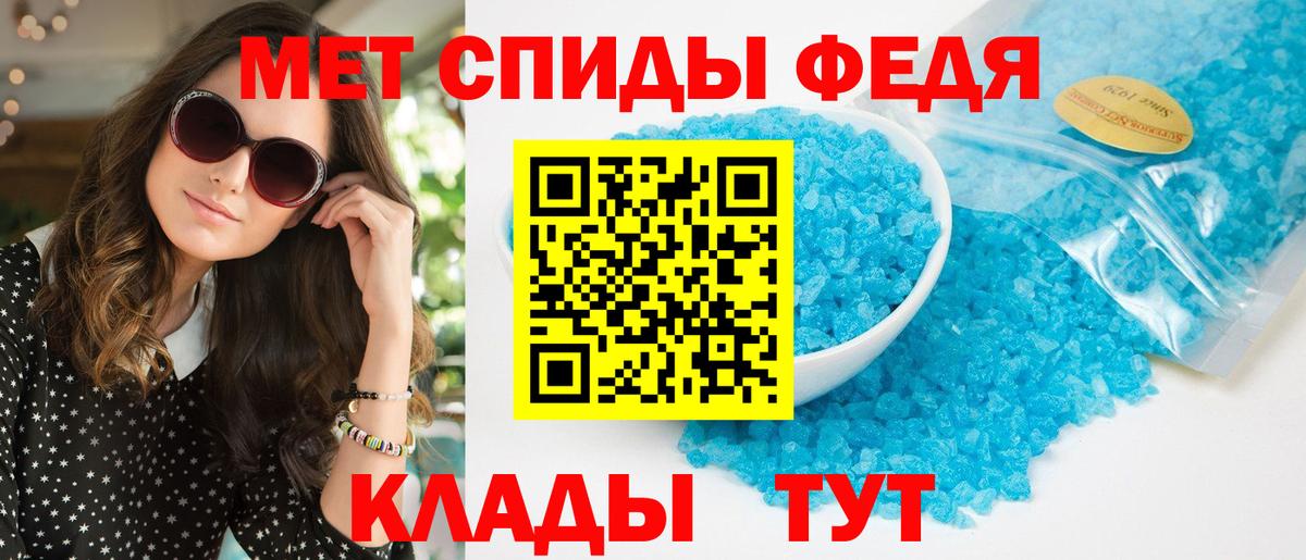Amphetamine  Вход с VPN  нарко площадка формула  АМФЕТАМИН Premium  Сальск 