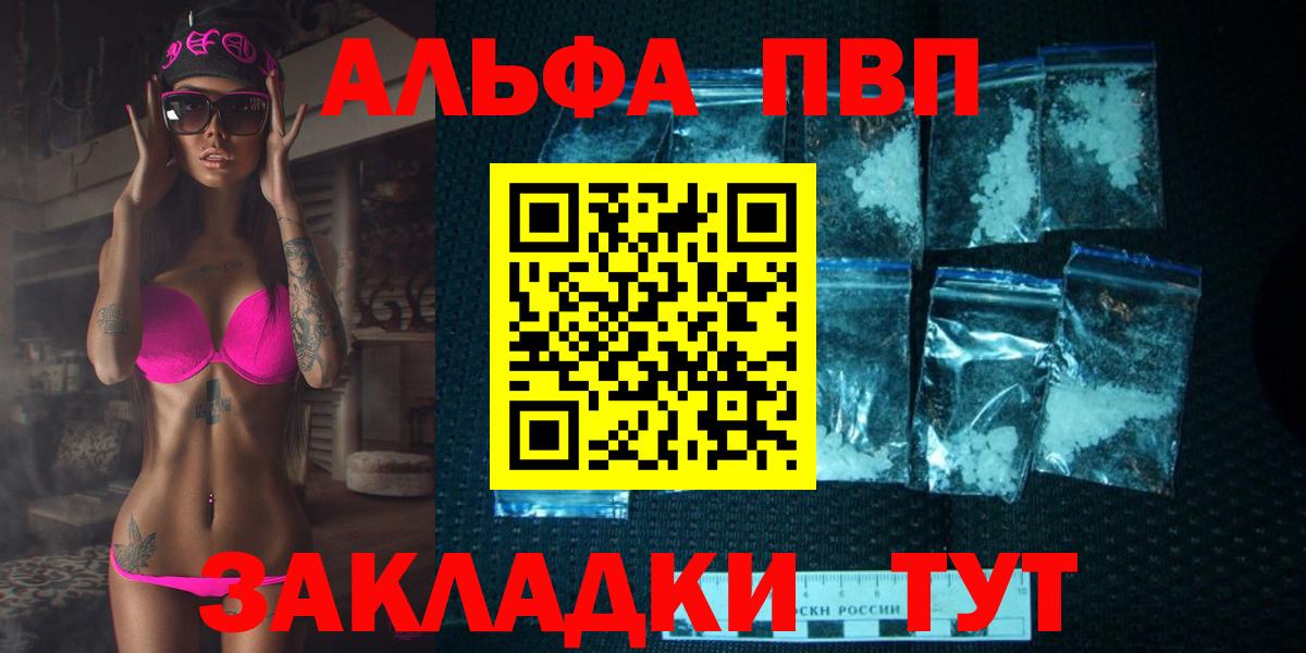 A-PVP СК КРИС Сальск