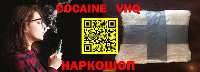 MDMA Premium VHQ Будённовск