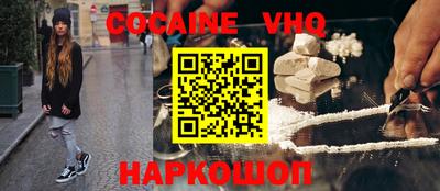 MDMA Premium VHQ Будённовск