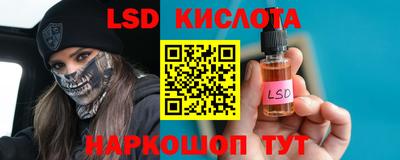 PSILOCYBIN Бузулук