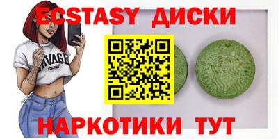 PSILOCYBIN Бузулук