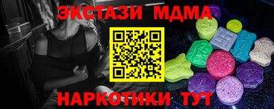 PSILOCYBIN Бузулук