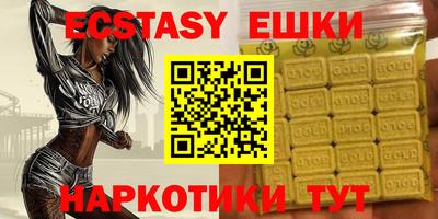 MDMA Premium VHQ Будённовск