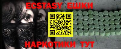 PSILOCYBIN Бузулук