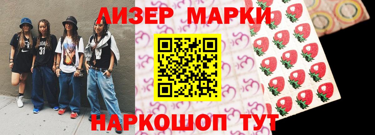 Галлюциногенные грибы Сальск