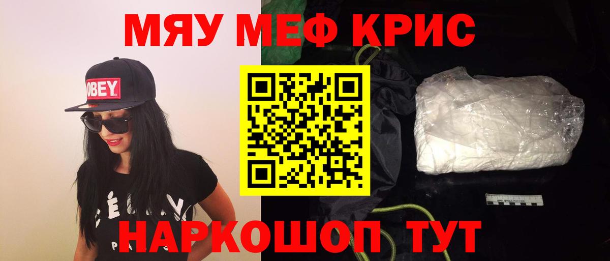 Меф mephedrone  Меф  Сальск  Вход с VPN  МЕФ VHQ  Мефедрон 