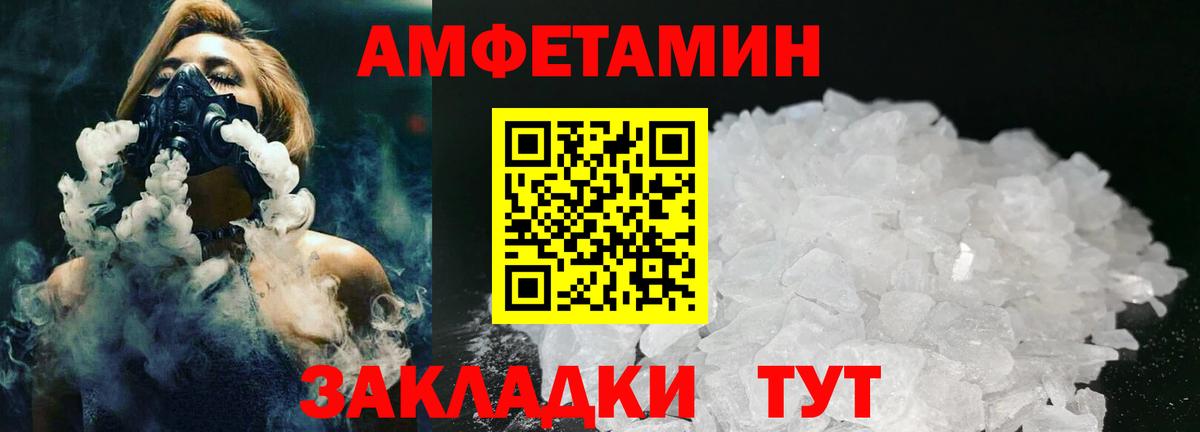 Метамфетамин кристалл  Вход с VPN  Сальск  Метамфетамин кристалл 