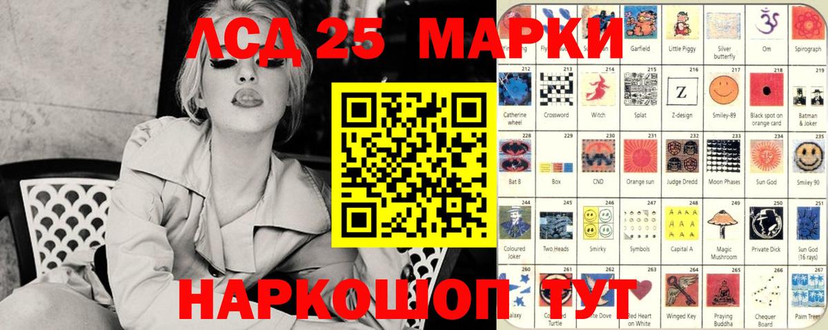 Марки 25I-NBOMe 1,5мг  Марки NBOMe  Марки 25I-NBOMe 1,5мг  Сальск  Вход с VPN 
