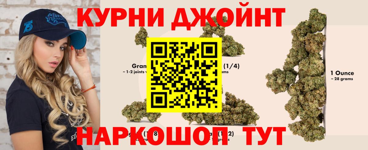 Канабис тримм  Бошки марихуана SATIVA & INDICA  Вход с VPN  Каннабис VHQ  Бошки марихуана ГИДРОПОН  Сальск 